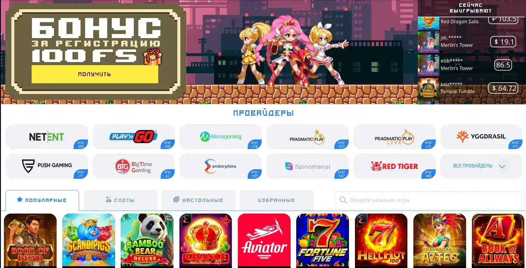 Live-дилеры в казино Дрексел за столом